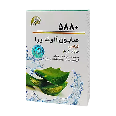 صابون گیاهی آلوئه ورا حاوی کرم 80 گرمی پرنیان گیتی شرق